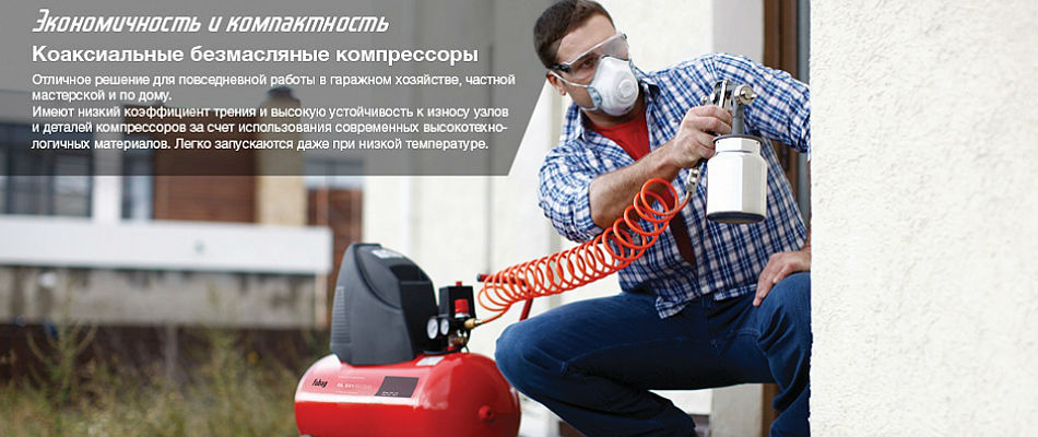 Пневматический инструмент